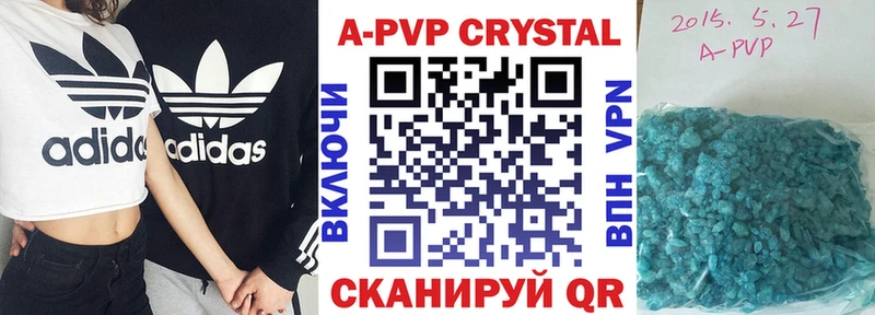 APVP крисы CK  blacksprut зеркало  Нижняя Салда 