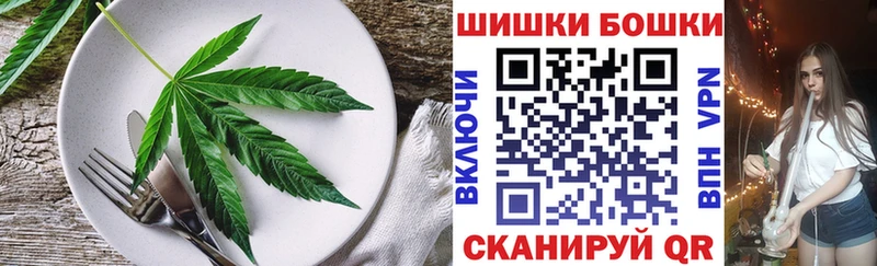 Еда ТГК марихуана  где купить   Нижняя Салда 