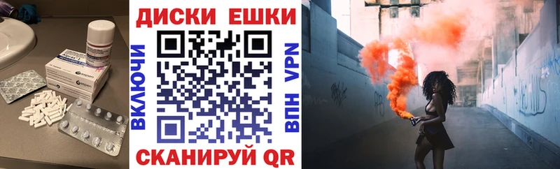 хочу   Нижняя Салда  ЭКСТАЗИ 250 мг 