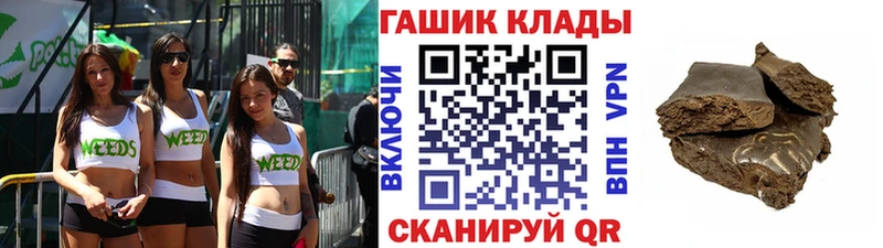 Гашиш VHQ  ссылка на мегу рабочий сайт  Нижняя Салда 