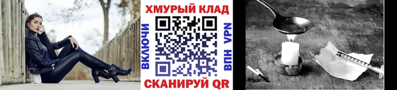 маркетплейс наркотические препараты  Нижняя Салда  Героин гречка  мега  