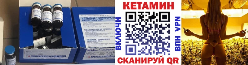 kraken зеркало  Нижняя Салда  Кетамин VHQ  наркотики 