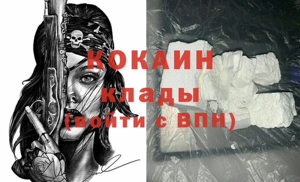 мяу мяу кристалл Аркадак