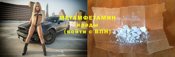 мяу мяу кристалл Аркадак