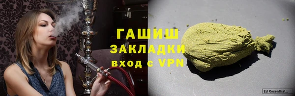 мяу мяу кристалл Аркадак