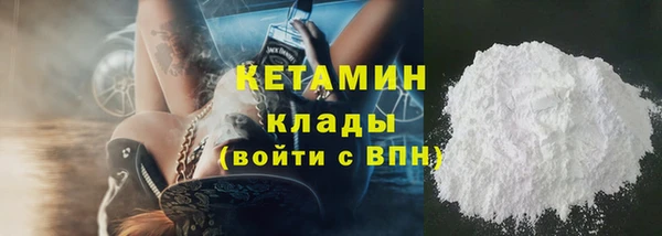 мяу мяу кристалл Аркадак