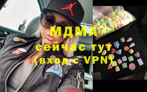 мяу мяу кристалл Аркадак
