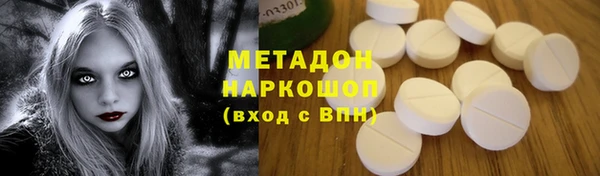 мяу мяу кристалл Аркадак