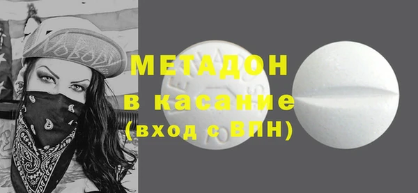 мяу мяу кристалл Аркадак