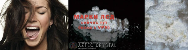 метамфетамин Нязепетровск