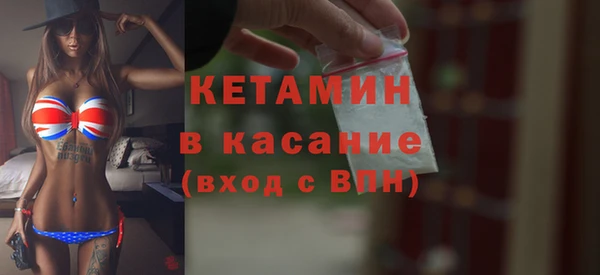 мяу мяу кристалл Аркадак