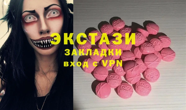 альфа пвп Армянск