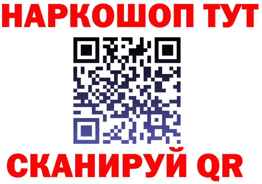 ГАШ Изолятор tor даркнет omg Нижняя Салда