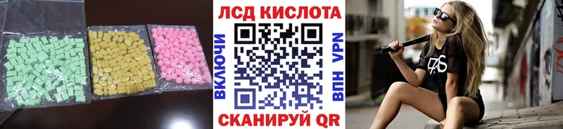 LSD-25 экстази ecstasy  даркнет наркотические препараты  Нижняя Салда 