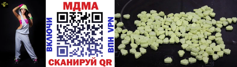 МДМА Molly  купить закладку  мега ТОР  Нижняя Салда 