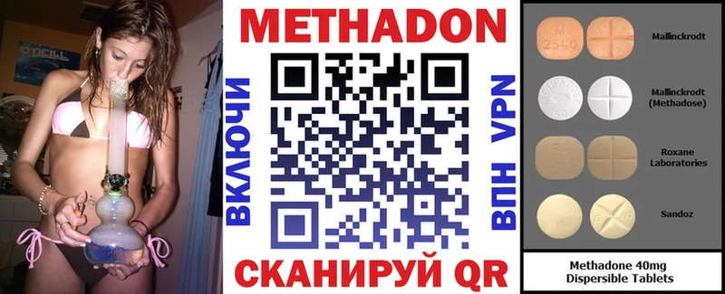 МЕТАДОН белоснежный  ОМГ ОМГ tor  Нижняя Салда  даркнет сайт 