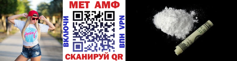 гидра зеркало  Нижняя Салда  Первитин Декстрометамфетамин 99.9% 