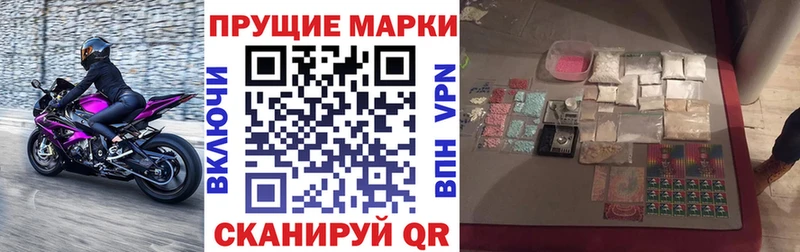как найти   Нижняя Салда  Марки N-bome 1,8мг 