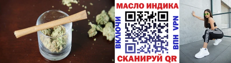 ТГК Wax где можно купить наркотик Нижняя Салда
